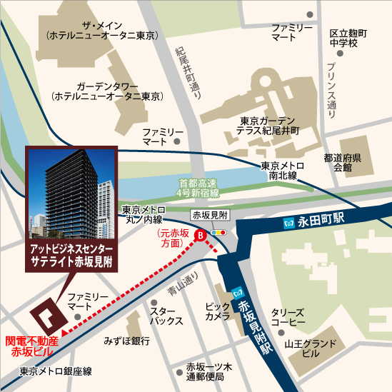 アットビジネスセンターサテライト赤坂見附