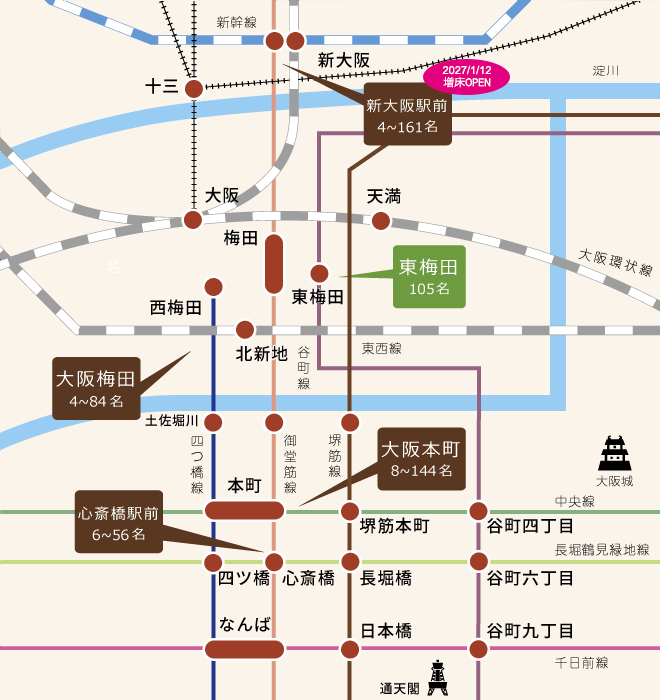 大阪の貸会議室地図