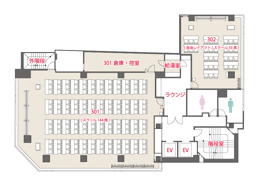 フロアレイアウト3階